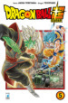 Dragon Ball Super. 5.